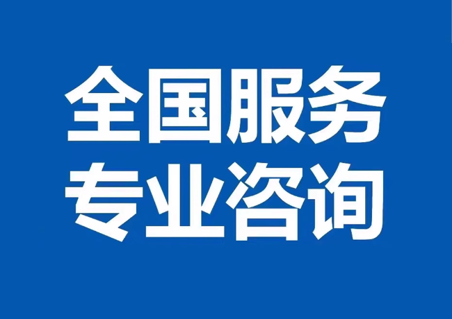 翁牛特封存公积金代提